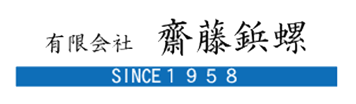 有限会社片山技研